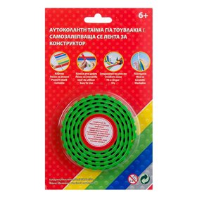 Αυτοκόλλητη Ταινία για Τουβλάκια Πράσινη 92 cm