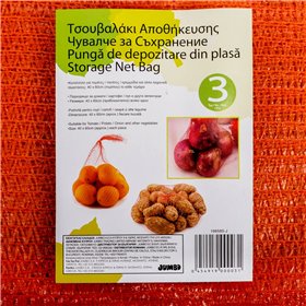 Τσουβαλάκι Αποθήκευσης 43x60