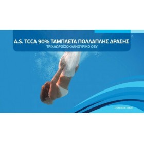 Ταμπλέτα τετραπλής δράσης 10kg