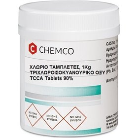 Chemco Χλώριο Τρίχλωρο 90% σε Ταμπλέτες 1kg Chemco Χλώριο Τρίχλωρο 90% σε Ταμπλέτες 1kg
