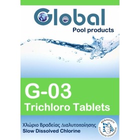 ΧΛΩΡΙΟ ΤΑΜΠΛΕΤΑ 5kg ΧΛΩΡΙΟ ΤΑΜΠΛΕΤΑ 5kg