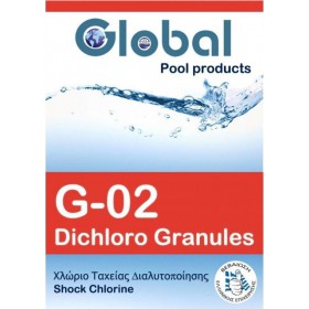 Χλώριο ταχείας διάλυσης ΣΟΚ 56% G02 25kg σε κόκκους Χλώριο ταχείας διάλυσης ΣΟΚ 56% G02 25kg σε κόκκους