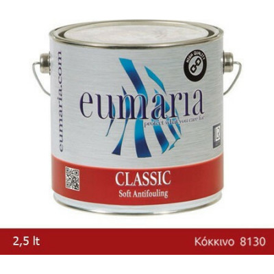 Eumaria Classic Antifoulling Υφαλόχρωμα Μουράβια Κόκκινο 2.5lt Κωδικός: 1003246