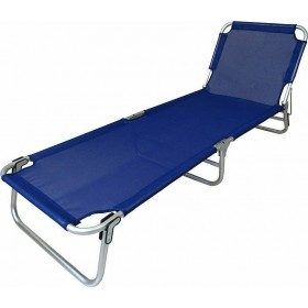 Ξαπλώστρα παραλίας αλουμινίου CH-001