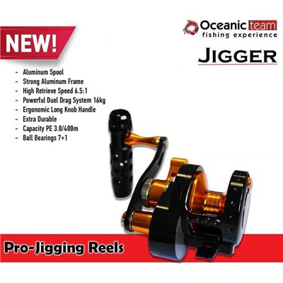 Oceanic Jigger Μηχανισμός Ψαρέματος για Jigging