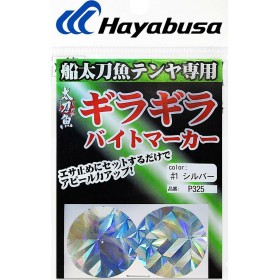 Hayabusa Αυτοκόλλητα Ματάκια (P-325) 3 Hayabusa Αυτοκόλλητα Ματάκια (P-325) 3