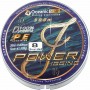 Oceanic Power Jigging 8 Braid 300m