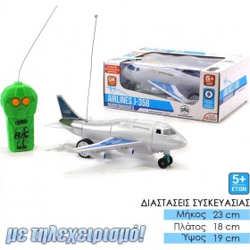 Τηλεκατευθυνόμενο Αεροπλάνο ΛευκόΚωδικός: 0321.555  Τηλεκατευθυνόμενο Αεροπλάνο ΛευκόΚωδικός: 0321.555