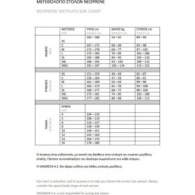 XDive Jersey/Λείο Top 3mm XDive Jersey/Λείο Top 3mm