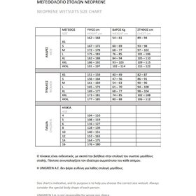 Scuba Force Torre Black/ Blue Monoshort 3mm Scuba Force Torre Black/ Blue Monoshort 3mm