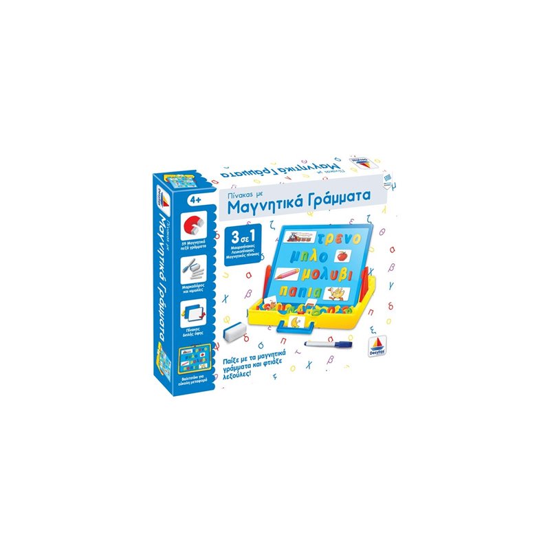 As company Πίνακας Γράψε Σβήσε- Jurassic World Travel  As company Πίνακας Γράψε Σβήσε- Jurassic World Travel