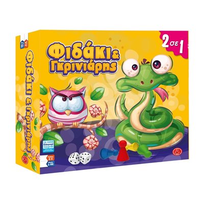 Argy Toys Φιδάκι Και Γκρινιάρης 