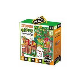 Headu Χαρούμενη Φάρμα Μοντεσσόρι  Headu Χαρούμενη Φάρμα Μοντεσσόρι