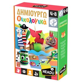 Headu Δημιουργώ Οικολογικά  Headu Δημιουργώ Οικολογικά