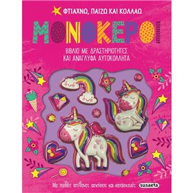 susaeta Φτιάχνω, Παίζω Και Κολλάω: Μονόκεροι 