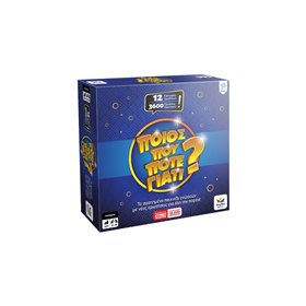 Desyllas Games Ποιος Που Πότε Γιατί – 3600  Desyllas Games Ποιος Που Πότε Γιατί – 3600
