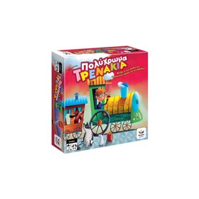 Desyllas Games Πολύχρωμα Τρενάκια  Desyllas Games Πολύχρωμα Τρενάκια