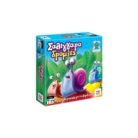 Desyllas Games Σαλιγγαροδρομίες  Desyllas Games Σαλιγγαροδρομίες
