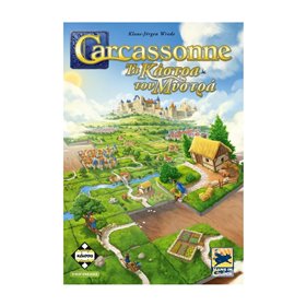κάισσα Carcassonne – Τα Κάστρα Του Μυστρά 3Η Έκδοση  κάισσα Carcassonne – Τα Κάστρα Του Μυστρά 3Η Έκδοση
