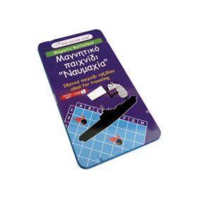 Purple Cow Toys Μαγνητικό Παιχνίδι Ναυμαχία  Purple Cow Toys Μαγνητικό Παιχνίδι Ναυμαχία