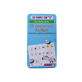 Purple Cow Toys Μαγνητικό Παιχνίδι Μαθηματικές Πράξεις  Purple Cow Toys Μαγνητικό Παιχνίδι Μαθηματικές Πράξεις