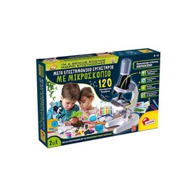 Lisciani Μέγα Επιστημονικό Εργαστήριο με Μικροσκόπιο 