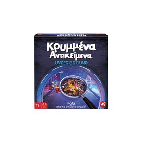 Clementoni Επιτραπέζιο Παιχνίδι Κρυμμένα Αντικείμενα Underground Για Ηλικίες 12+ Και 2-6 Παίκτες 
