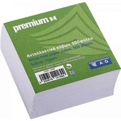 A&ampG PAPER Ανταλλακτικά Kύβων 9x9 Premium 500φυλ Λευκό (70gsm) 