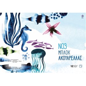A&ampG PAPER Μπλοκ Ακουαρέλλας Σπιράλ Οριζόντιο 220Gsm B4 12Φυλ Νο3 