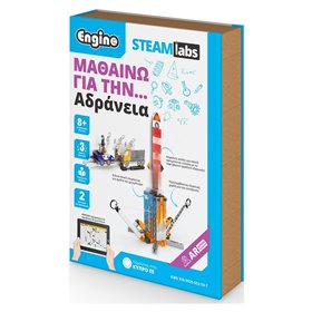 Engino Steam Labs Junior Μαθαίνω για την... Αδράνεια  Engino Steam Labs Junior Μαθαίνω για την... Αδράνεια