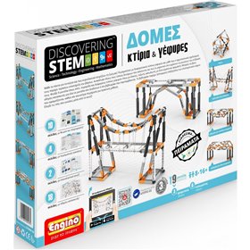 Engino Stem Structures Δομές Κτίρια και Γέφυρες  Engino Stem Structures Δομές Κτίρια και Γέφυρες