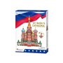 cubicfun 3D Puzzle Saint Basils Cathedral - Moscow 