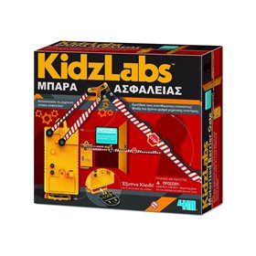 4M Μηχανική Ρομποτική Κατασκευή Μπάρα Ασφαλειας 