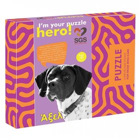 k-toyz Παζλ - I&039m Your Puzzle Hero! Άξελ 120Τμχ 