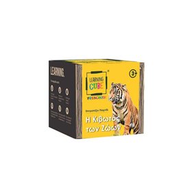k-toyz Learning Cube H Κιβωτός Των Ζώων!  