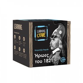 k-toyz Learning Cube: Ηρωες Του 1821 