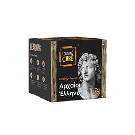 k-toyz Learning Cube: Αρχαίοι Έλληνες 