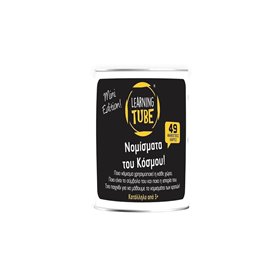 k-toyz Learning Tube: Τα Νομίσματα Του Κόσμου 