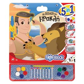 As company Σετ Ζωγραφικής Giga Block 5 In 1 Άθλοι Του Ηρακλη  As company Σετ Ζωγραφικής Giga Block 5 In 1 Άθλοι Του Ηρακλη