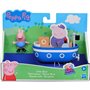 Hasbro Peppa Little Boat 