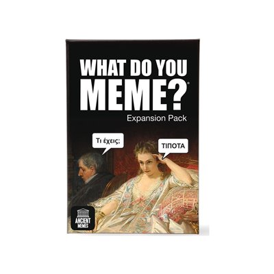 As company Επιτραπέζιο Παιχνίδι What Do You Meme? Ancient Memes Για 16+ Και 3-20 Παίκτες (Exp Pack) 