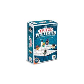 Desyllas Games Σκίτσο-Ντεντέκτιβ  Desyllas Games Σκίτσο-Ντεντέκτιβ