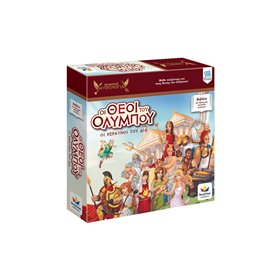 Desyllas Games Οι Θεοί Του Ολύμπου, Οι Κεραυνοί Του Δία  Desyllas Games Οι Θεοί Του Ολύμπου, Οι Κεραυνοί Του Δία
