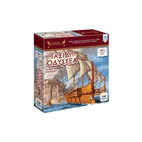 Desyllas Games Το Ταξίδι Του Οδυσσέα, Ω Πολυμήχανε Οδυσσέα!  Desyllas Games Το Ταξίδι Του Οδυσσέα, Ω Πολυμήχανε Οδυσσέα!