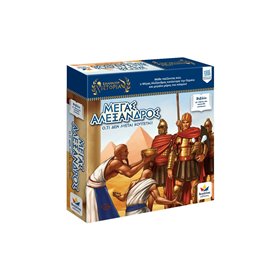 Desyllas Games Μέγας Αλέξανδρος, Ό,Τι Δεν Λύεται, Κόπτεται!  Desyllas Games Μέγας Αλέξανδρος, Ό,Τι Δεν Λύεται, Κόπτεται!