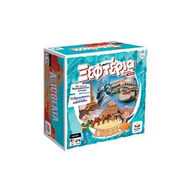 Desyllas Games Ξεφτέρια Αξιοθέατα  Desyllas Games Ξεφτέρια Αξιοθέατα