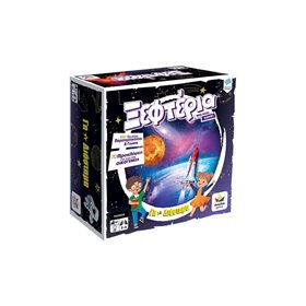 Desyllas Games Ξεφτέρια Γη Και Διάστημα  Desyllas Games Ξεφτέρια Γη Και Διάστημα