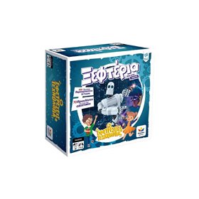 Desyllas Games Ξεφτέρια Εφευρέσεις Και Τεχνολογία  Desyllas Games Ξεφτέρια Εφευρέσεις Και Τεχνολογία