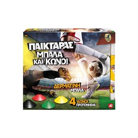 As company Λαμπάδα Παικταράς Κίτρινος Με Δερμάτινη Μπάλα Και Κώνους Για + Χρονών 