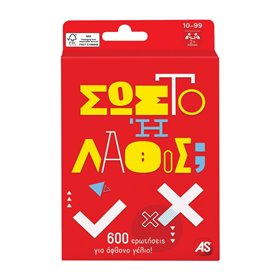 As company Παιχνίδι Με Κάρτες Σωστό Ή Λάθος Για Ηλικίες 10+ Χρονών Και 2+ Παίκτες  As company Παιχνίδι Με Κάρτες Σωστό Ή Λάθος Για Ηλικίες 10+ Χρονών Και 2+ Παίκτες